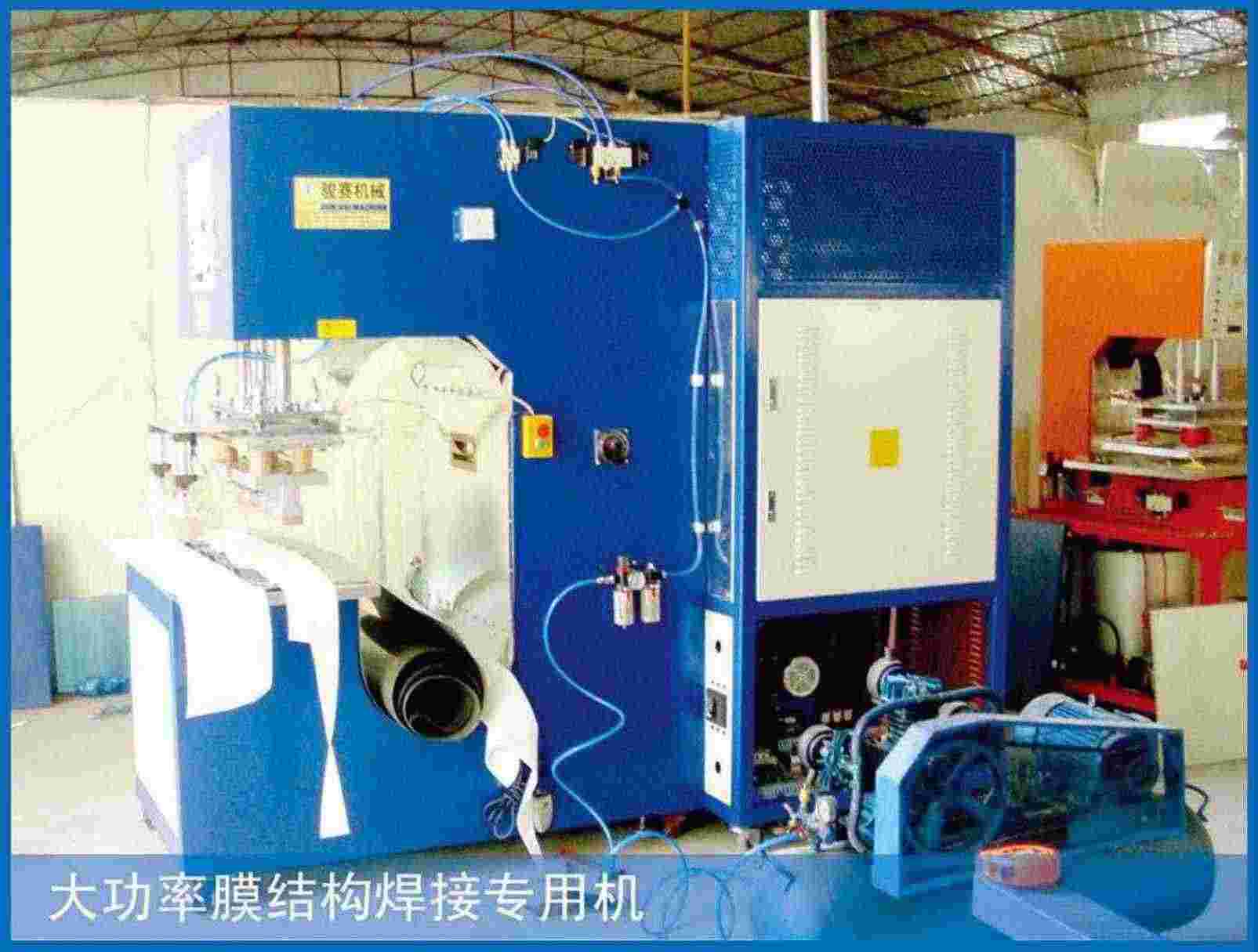 膜结构帐篷焊接专用机