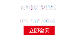 上海骏精赛自动化机械有限公司